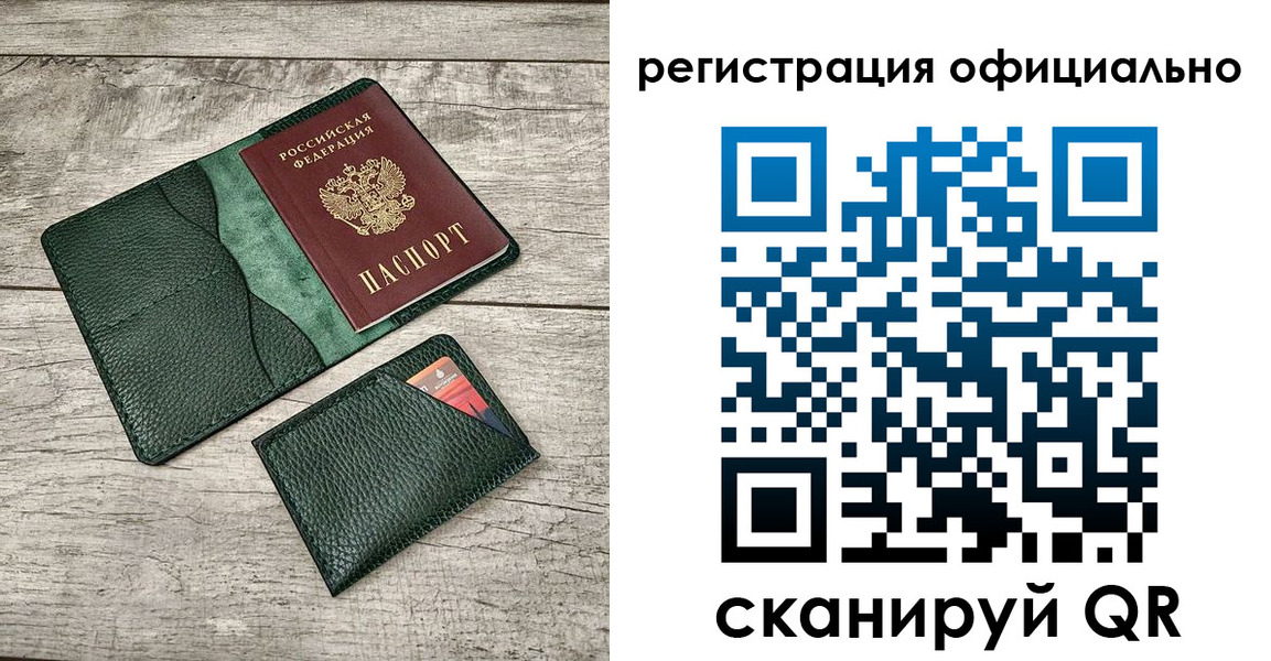 найти адрес прописки в Сыктывкаре