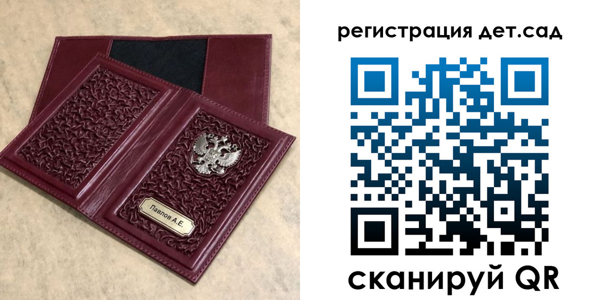 прописка для работы в Сыктывкаре