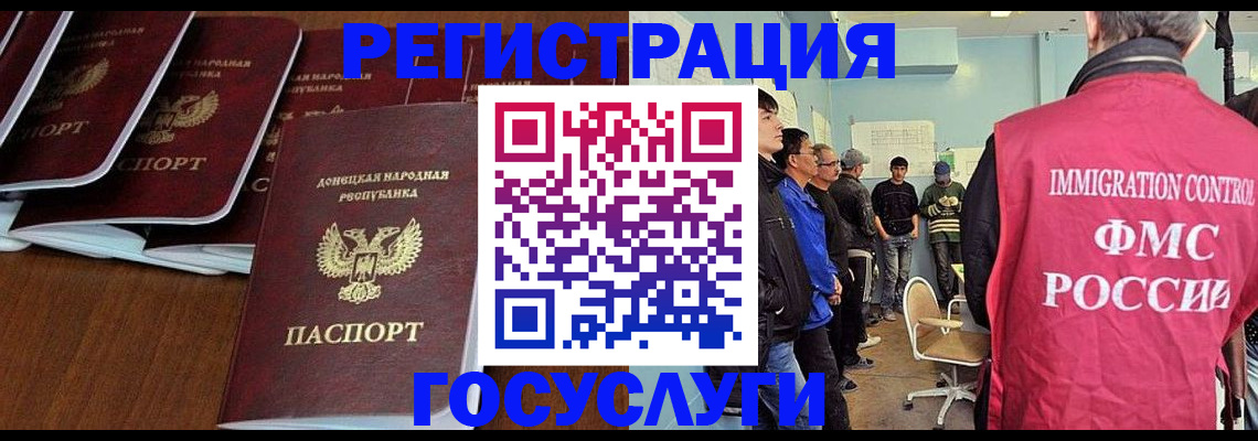 прописка для кредита в Сыктывкаре